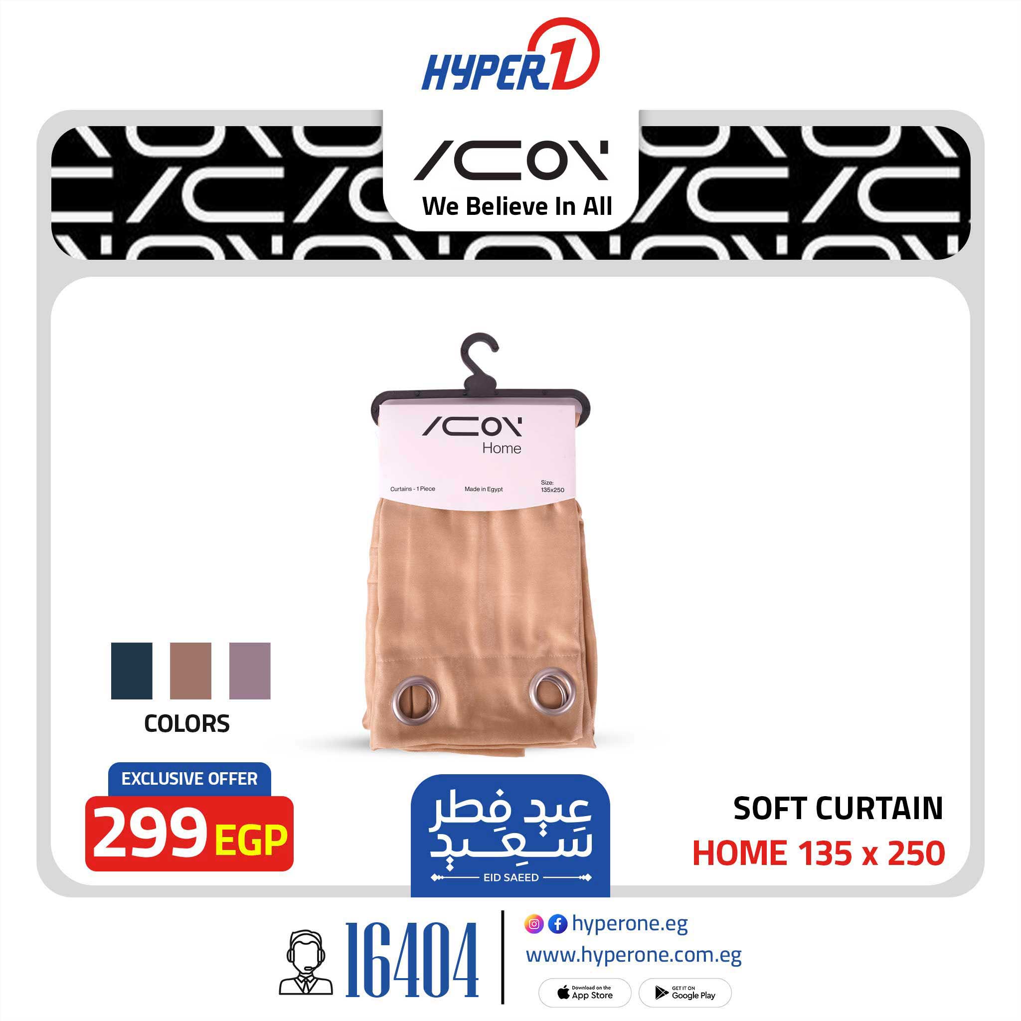 hyper-one offers from 28mar to 28mar 2025 عروض هايبر وان من 28 مارس حتى 28 مارس 2025 صفحة رقم 19